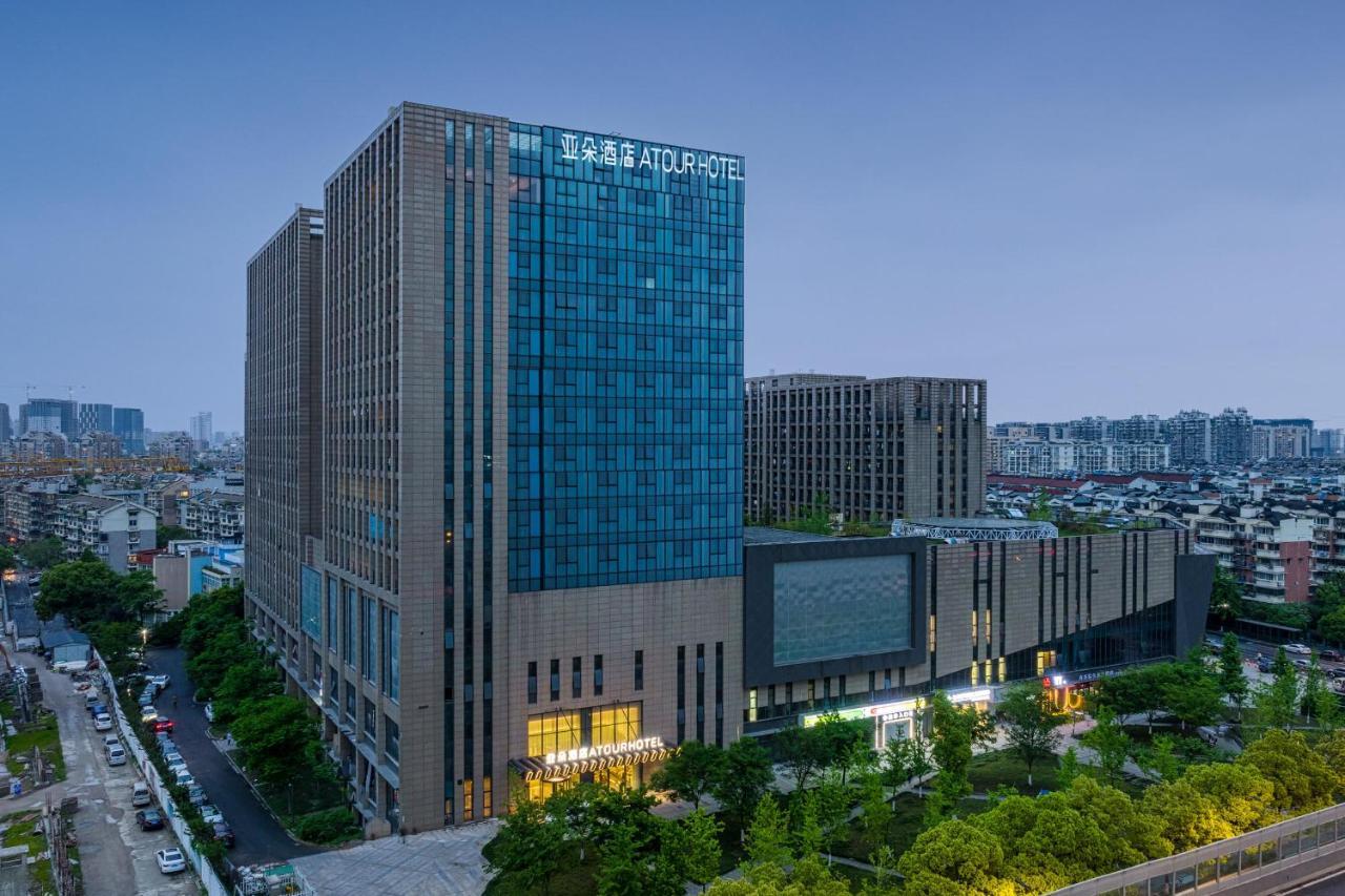 Atour Hotel Hangzhou East Railway Station West Square エクステリア 写真